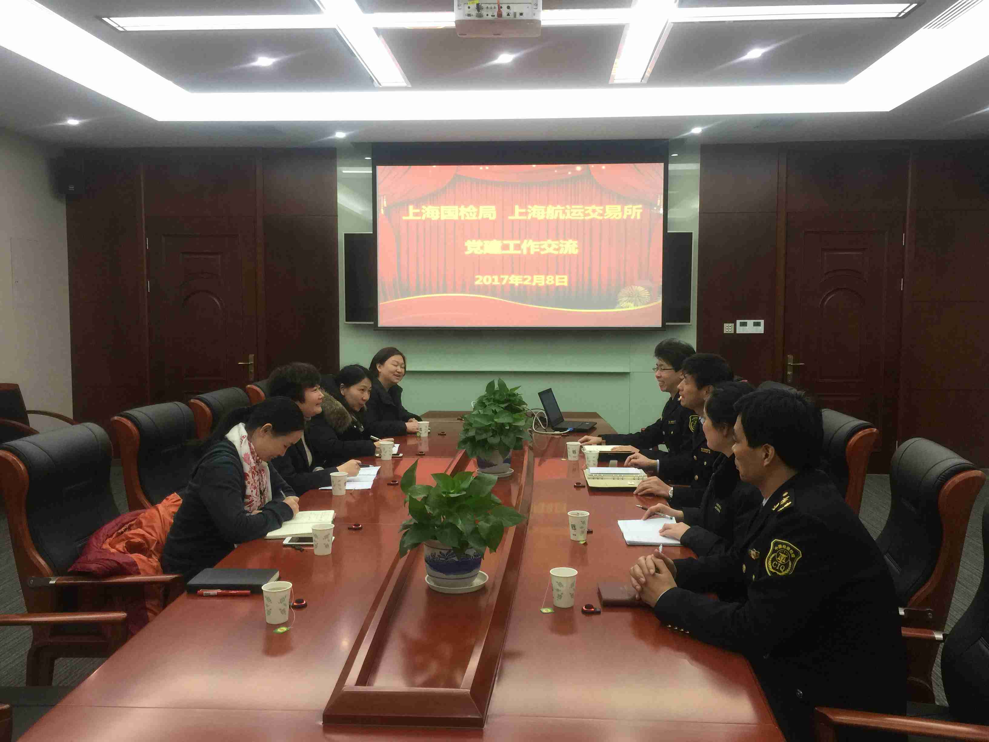 上海出入境检疫局