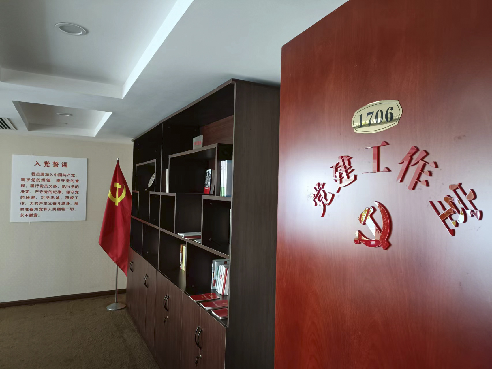 航交所党党群工作 | Shanghai Shipping Exchange