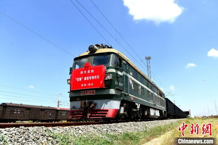 图为65024次煤炭专列. 张远 摄